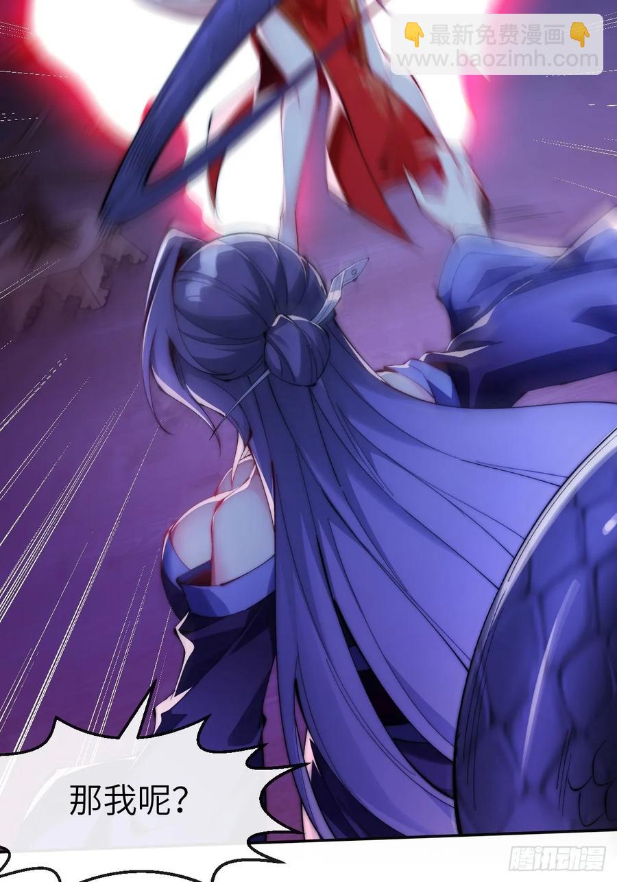 036 黑化值又涨了-第35话