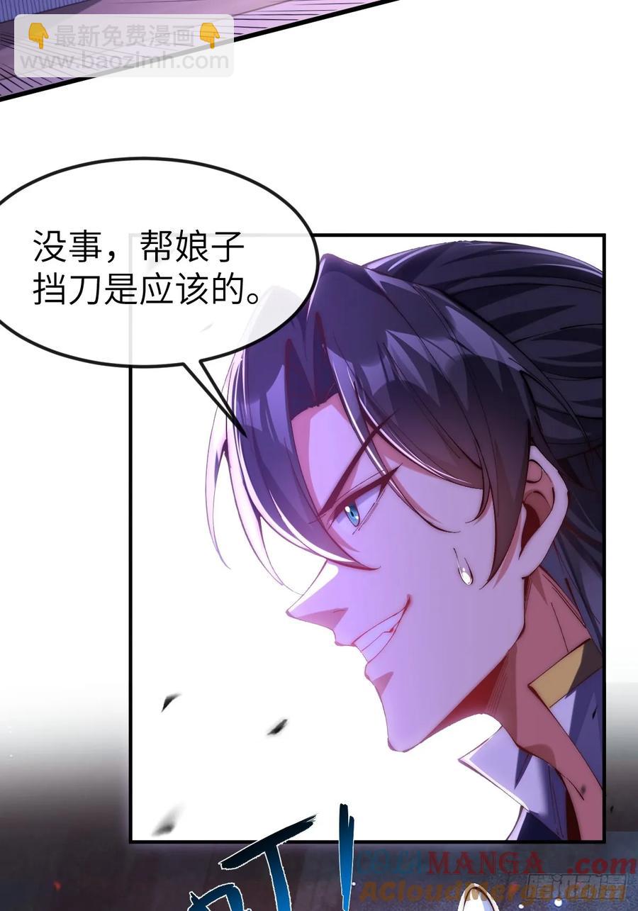 036 黑化值又涨了-第35话