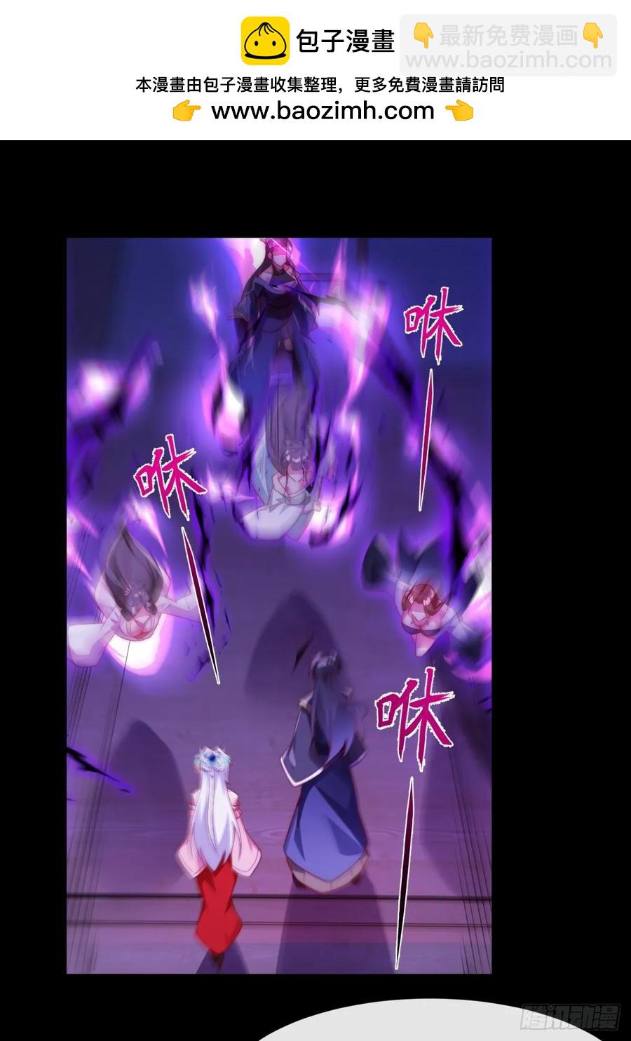 036 黑化值又涨了-第35话