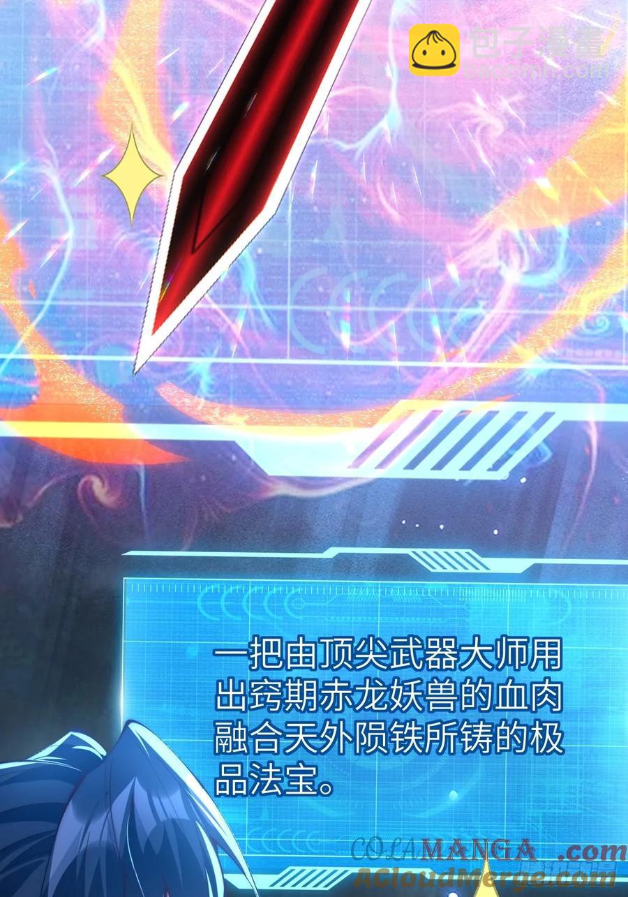 036 黑化值又涨了-第35话