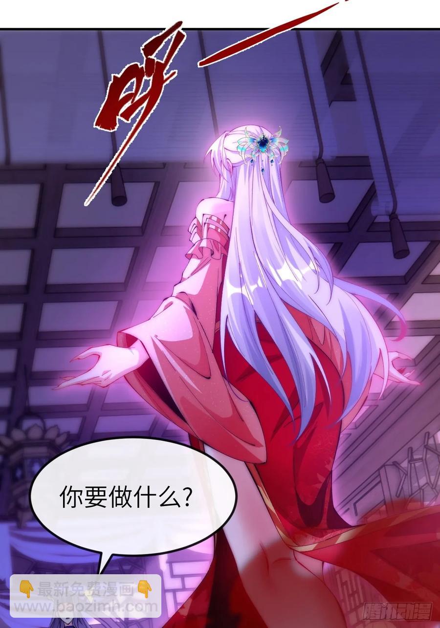 036 黑化值又涨了-第35话