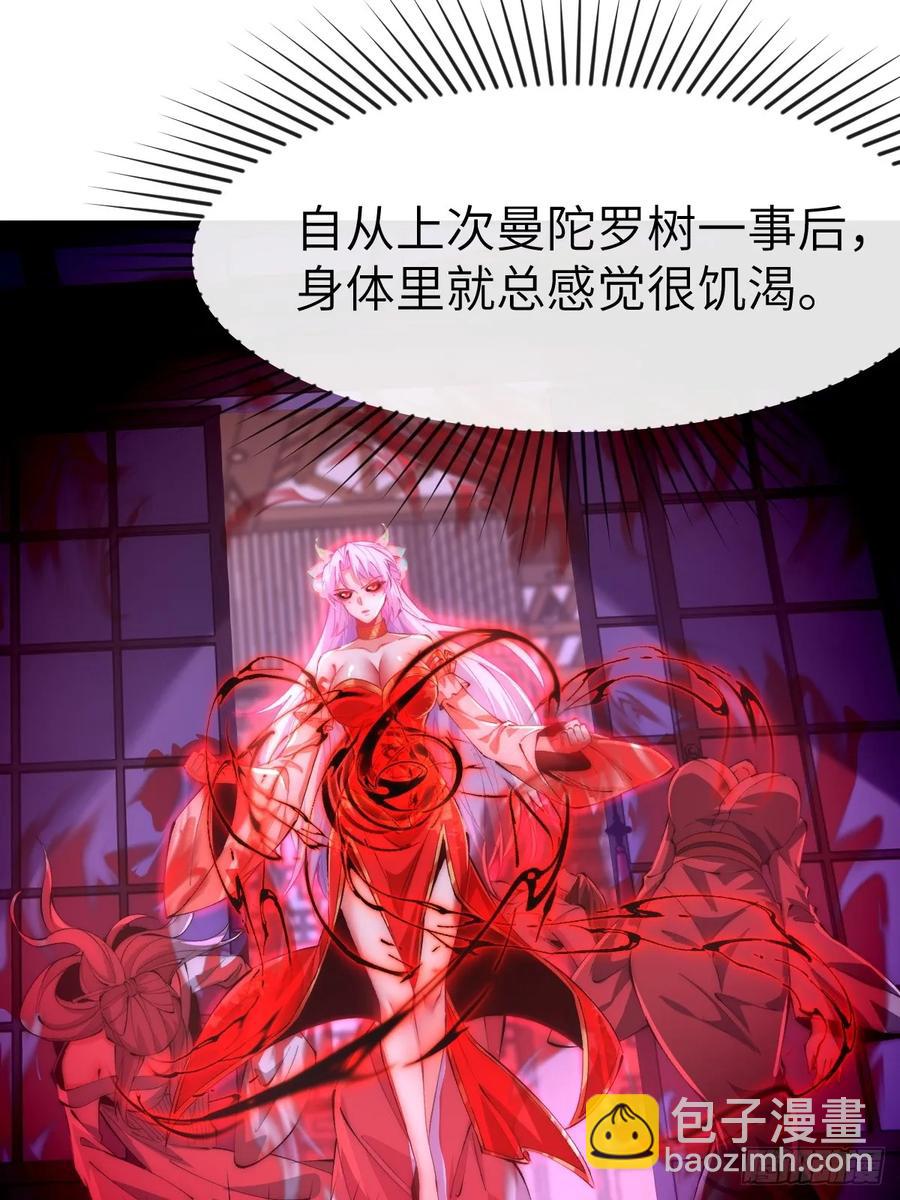 036 黑化值又涨了-第35话