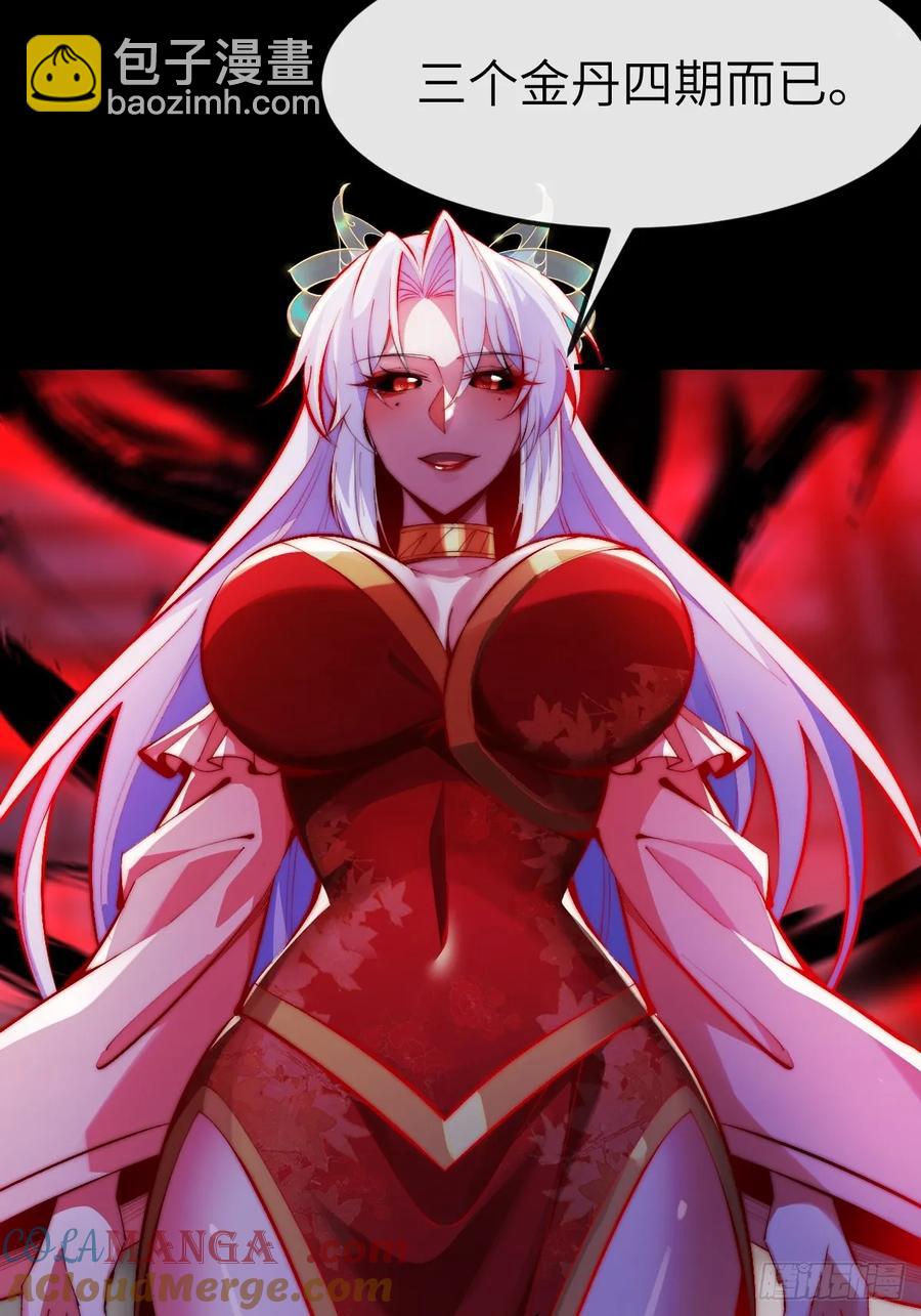 036 黑化值又涨了-第35话