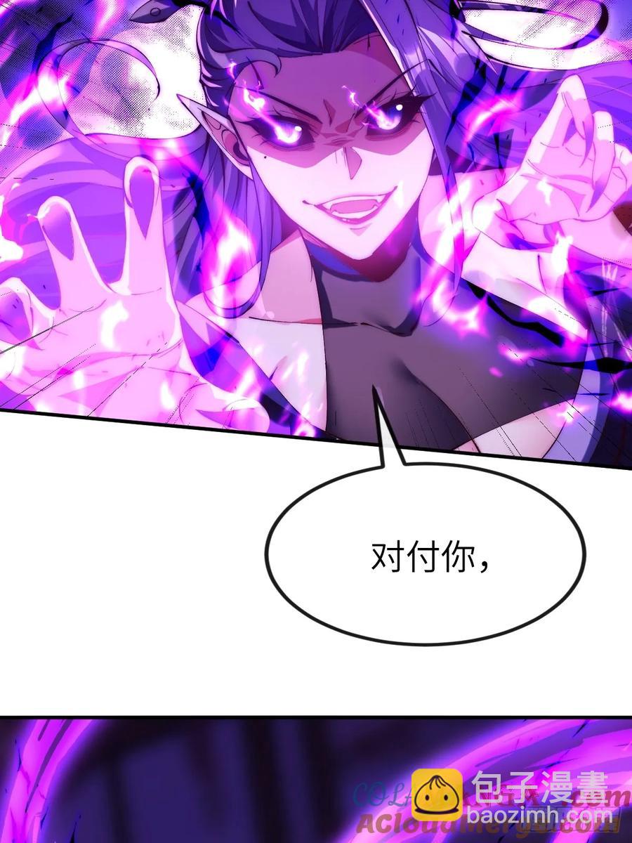 036 黑化值又涨了-第35话