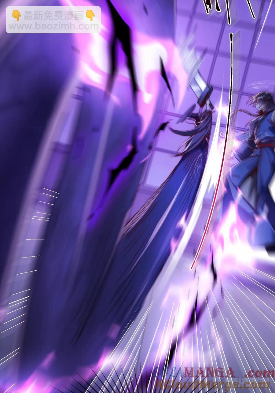 036 黑化值又涨了-第35话