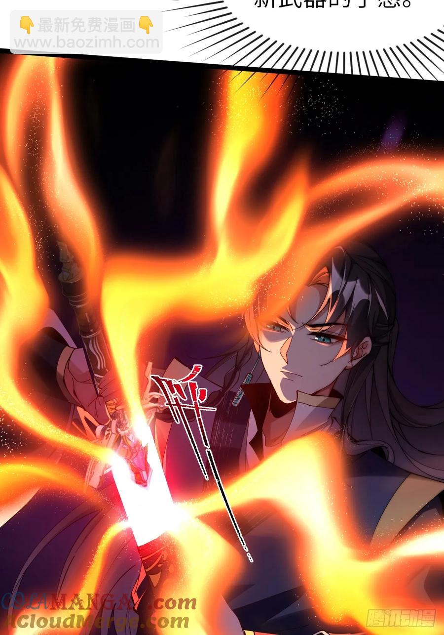 036 黑化值又涨了-第35话