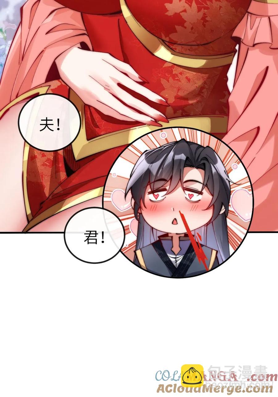 040 大战一触即发-第39话