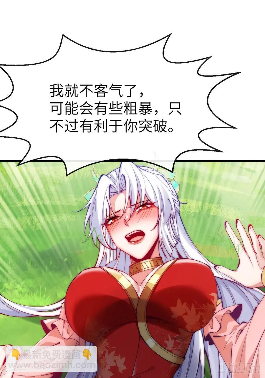 040 大战一触即发-第39话