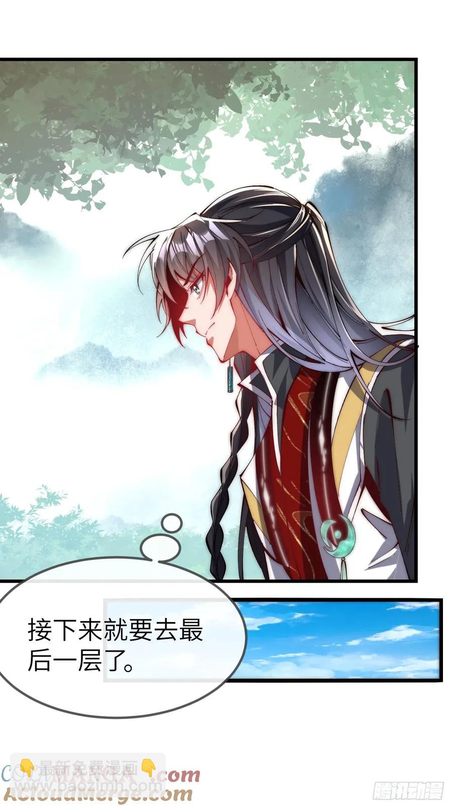 040 大战一触即发-第39话