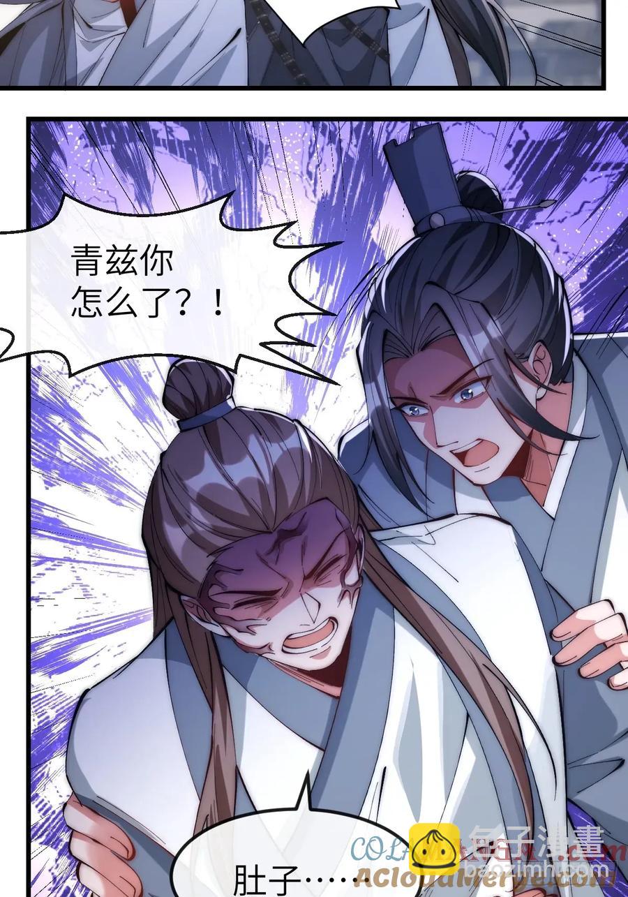 040 大战一触即发-第39话