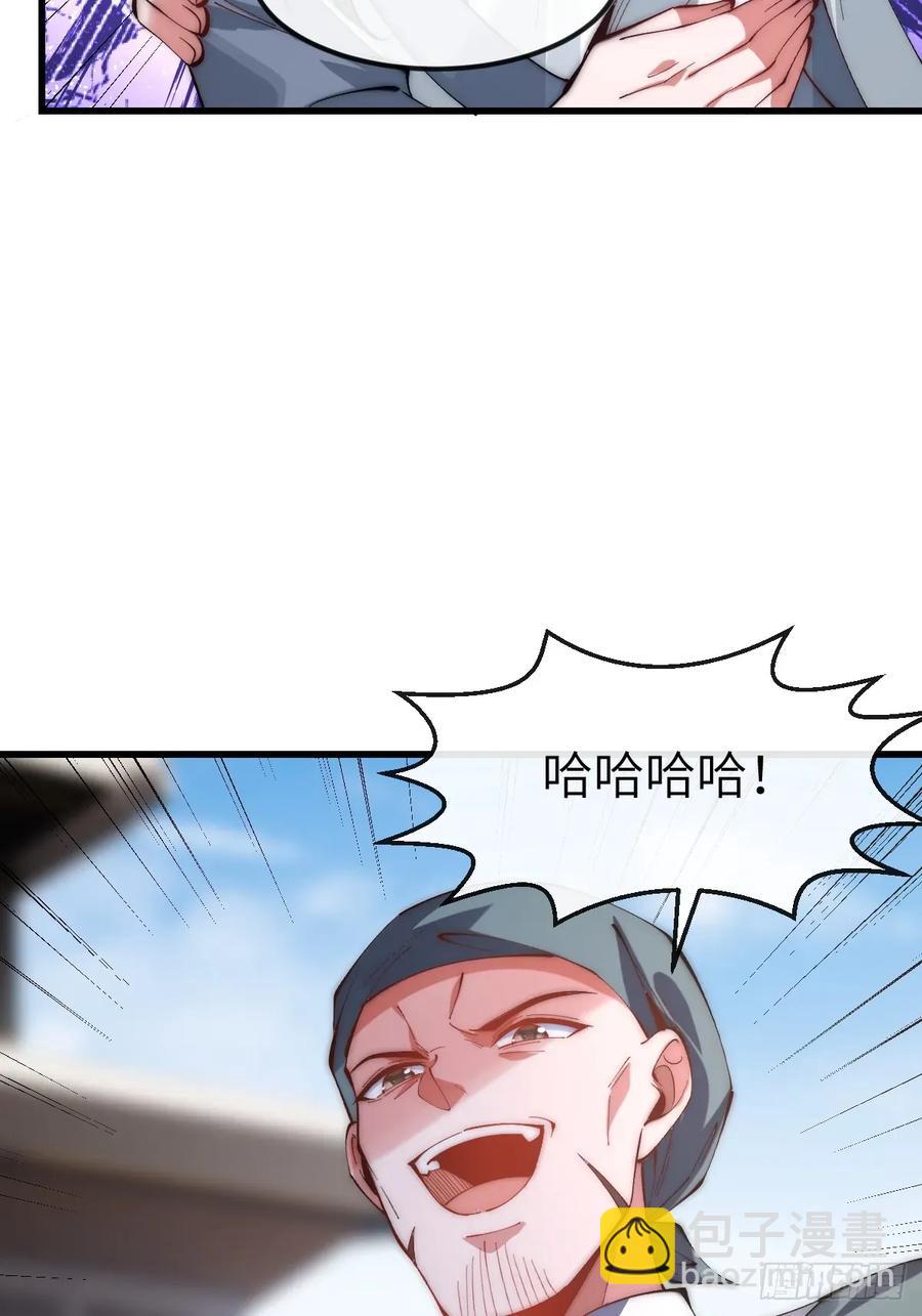 040 大战一触即发-第39话