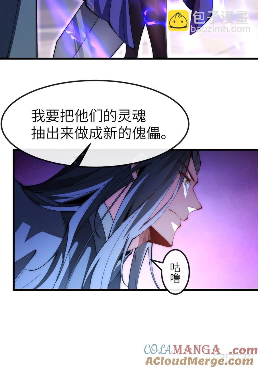 040 大战一触即发-第39话