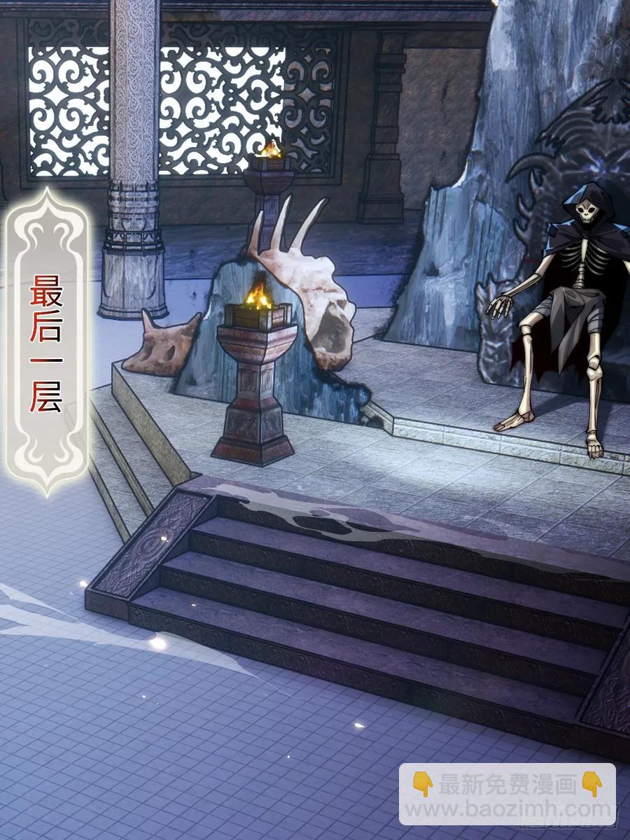 040 大战一触即发-第39话