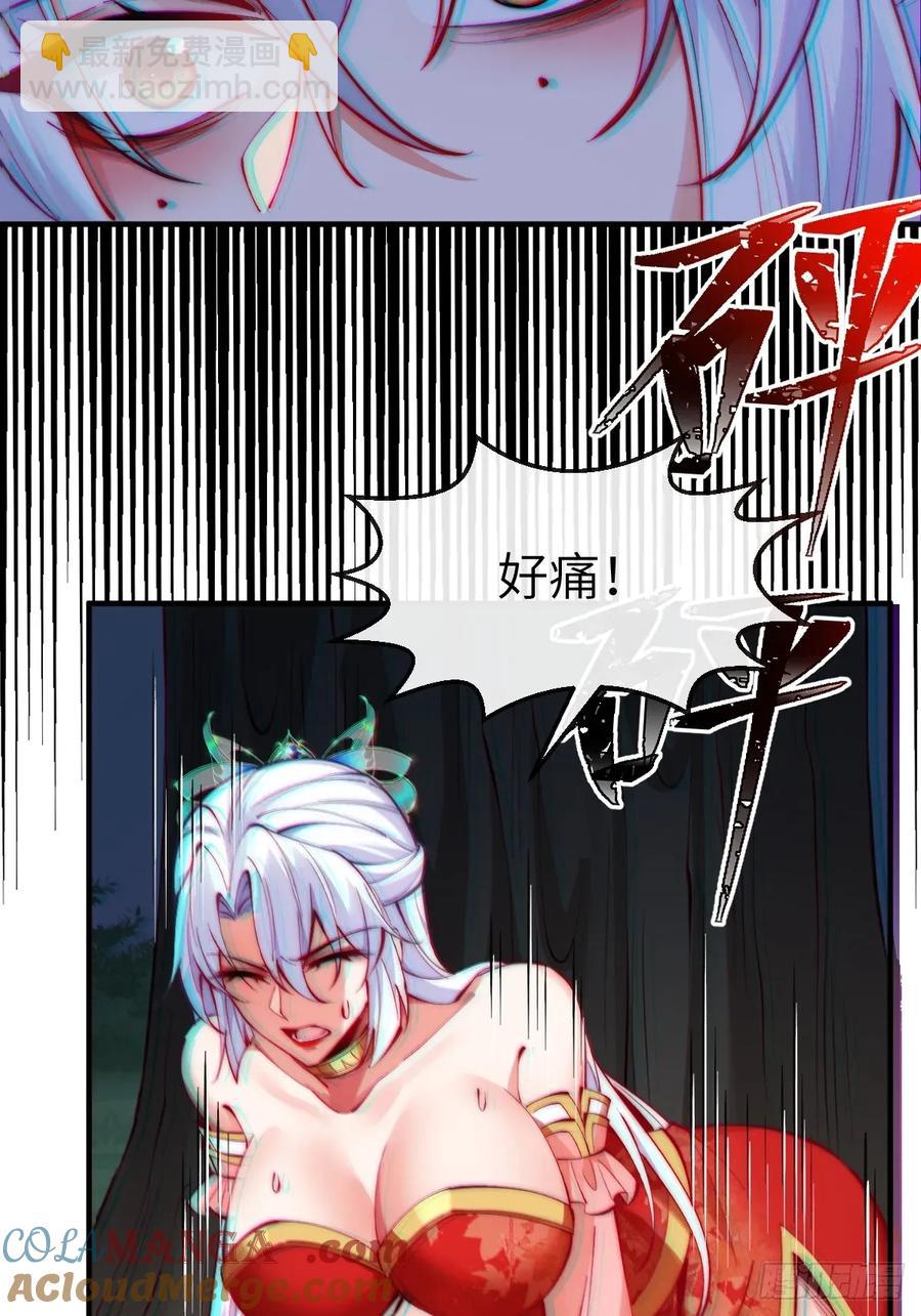 040 大战一触即发-第39话