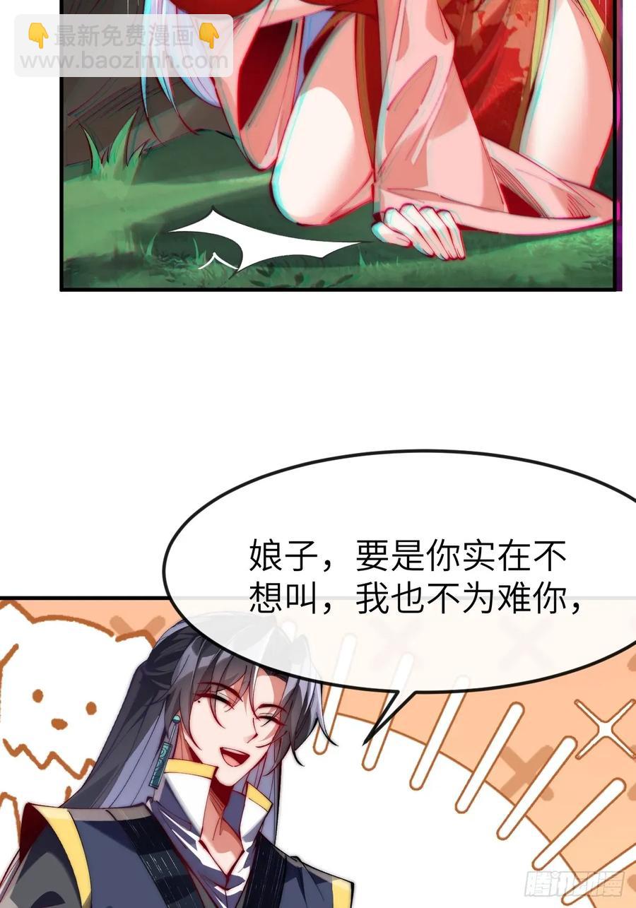 040 大战一触即发-第39话