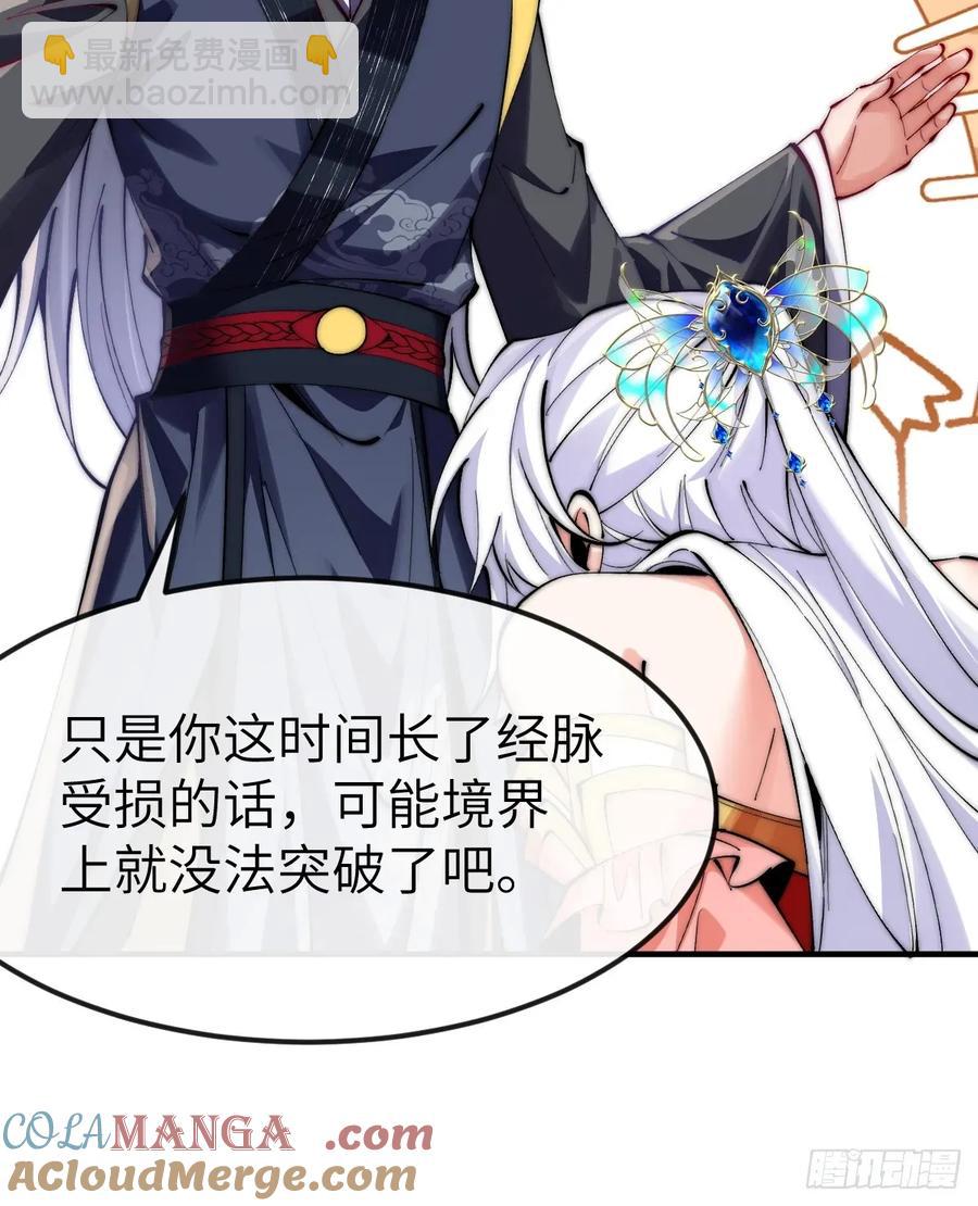 040 大战一触即发-第39话