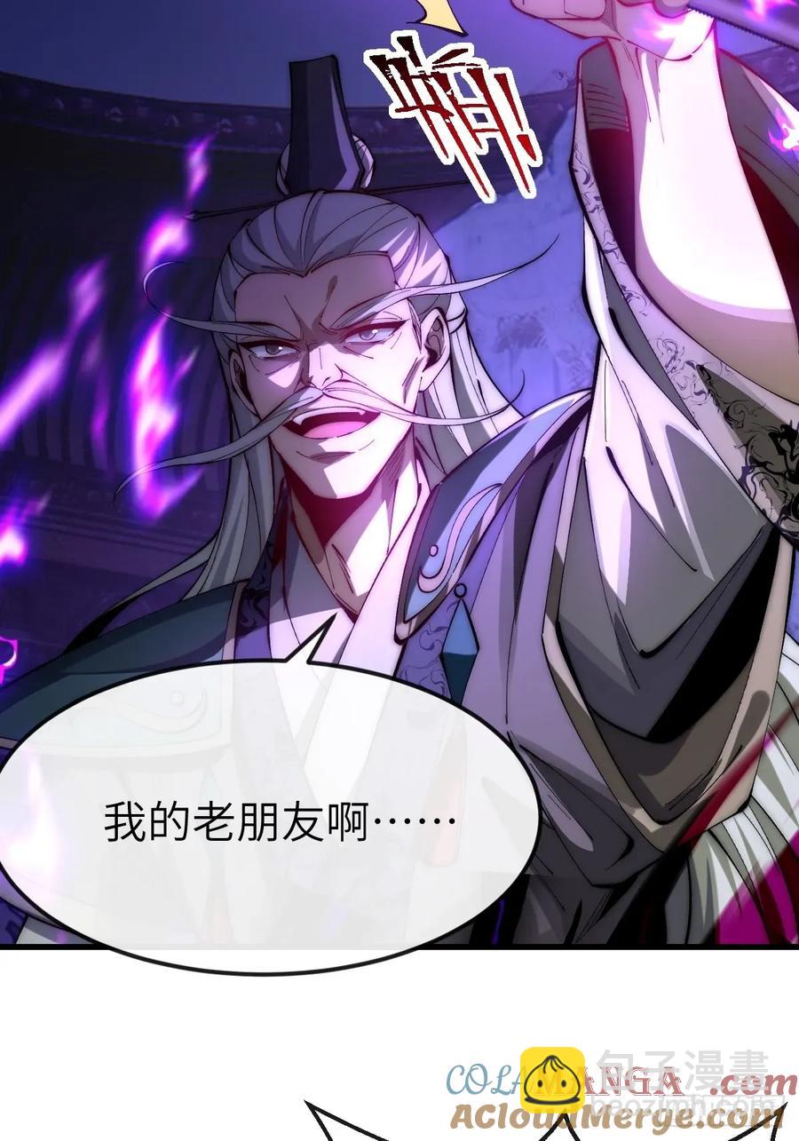 042 人剑合一-第41话