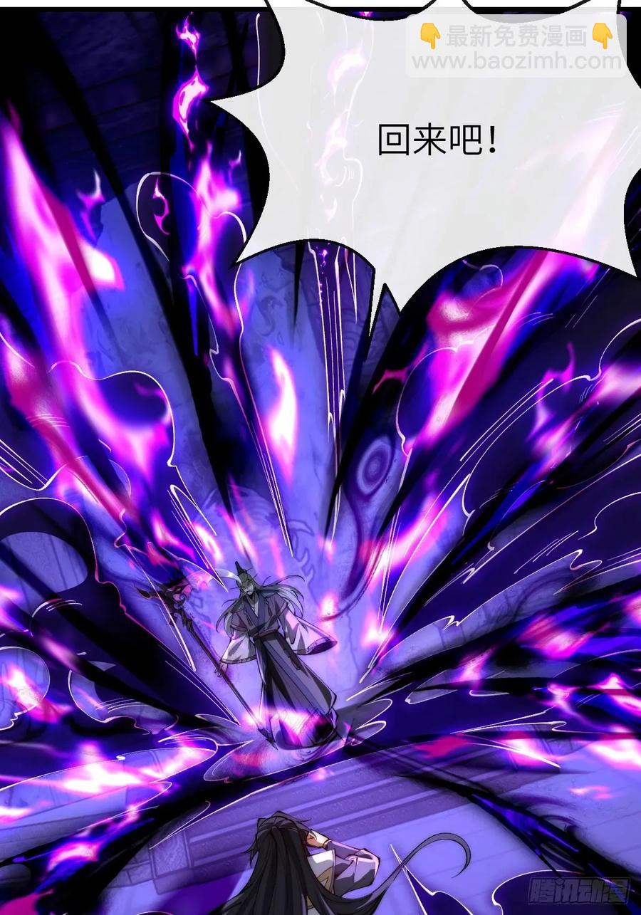 042 人剑合一-第41话