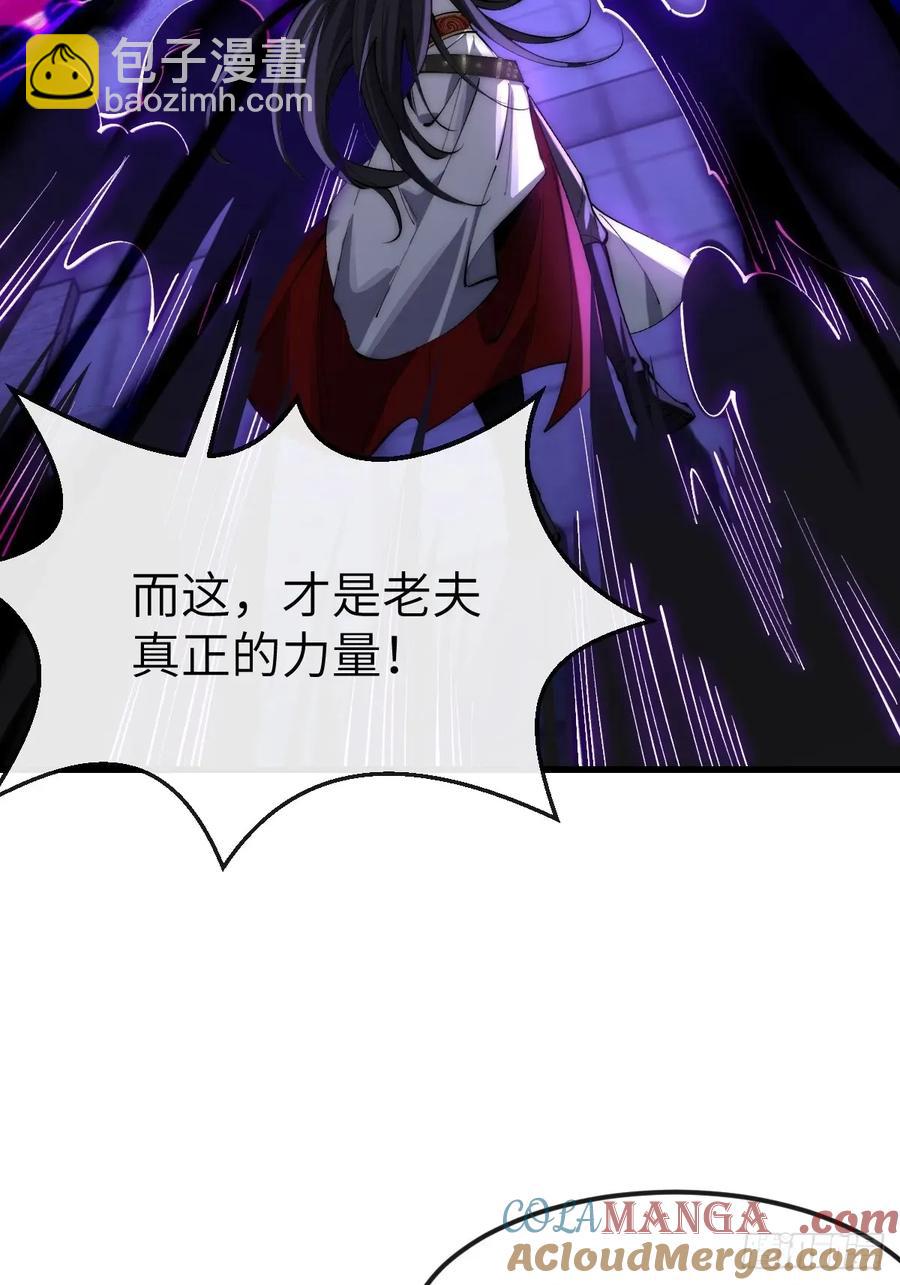 042 人剑合一-第41话