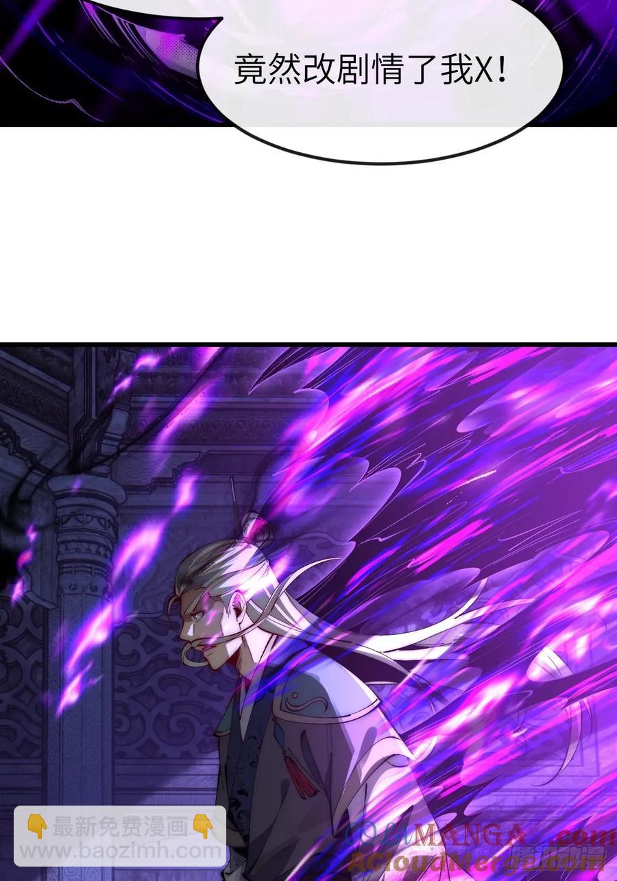 042 人剑合一-第41话