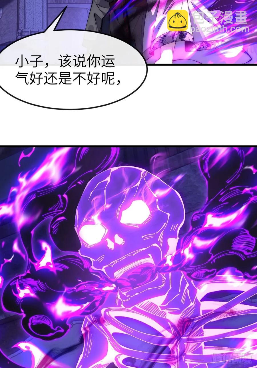 042 人剑合一-第41话