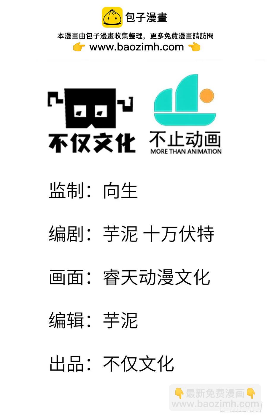 042 人剑合一-第41话