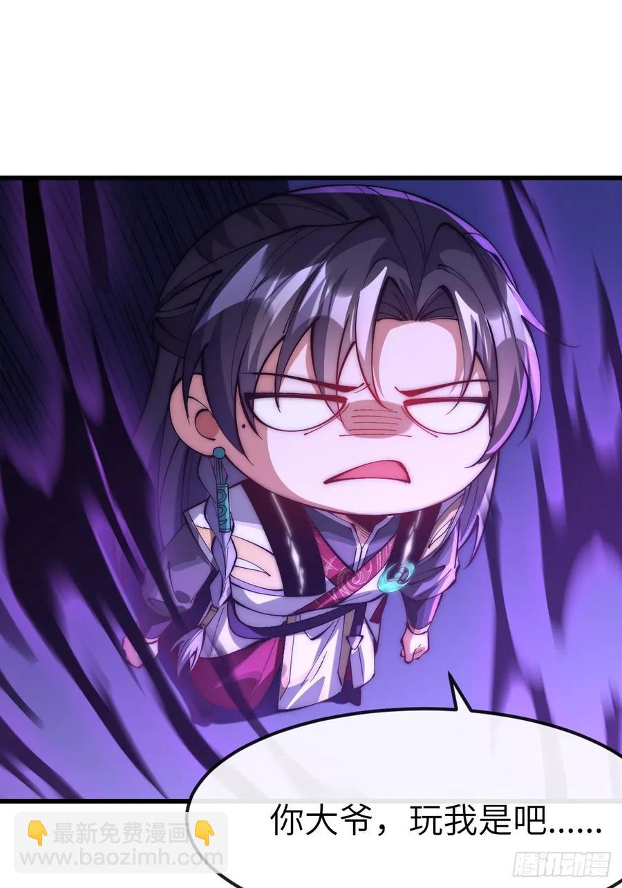 042 人剑合一-第41话