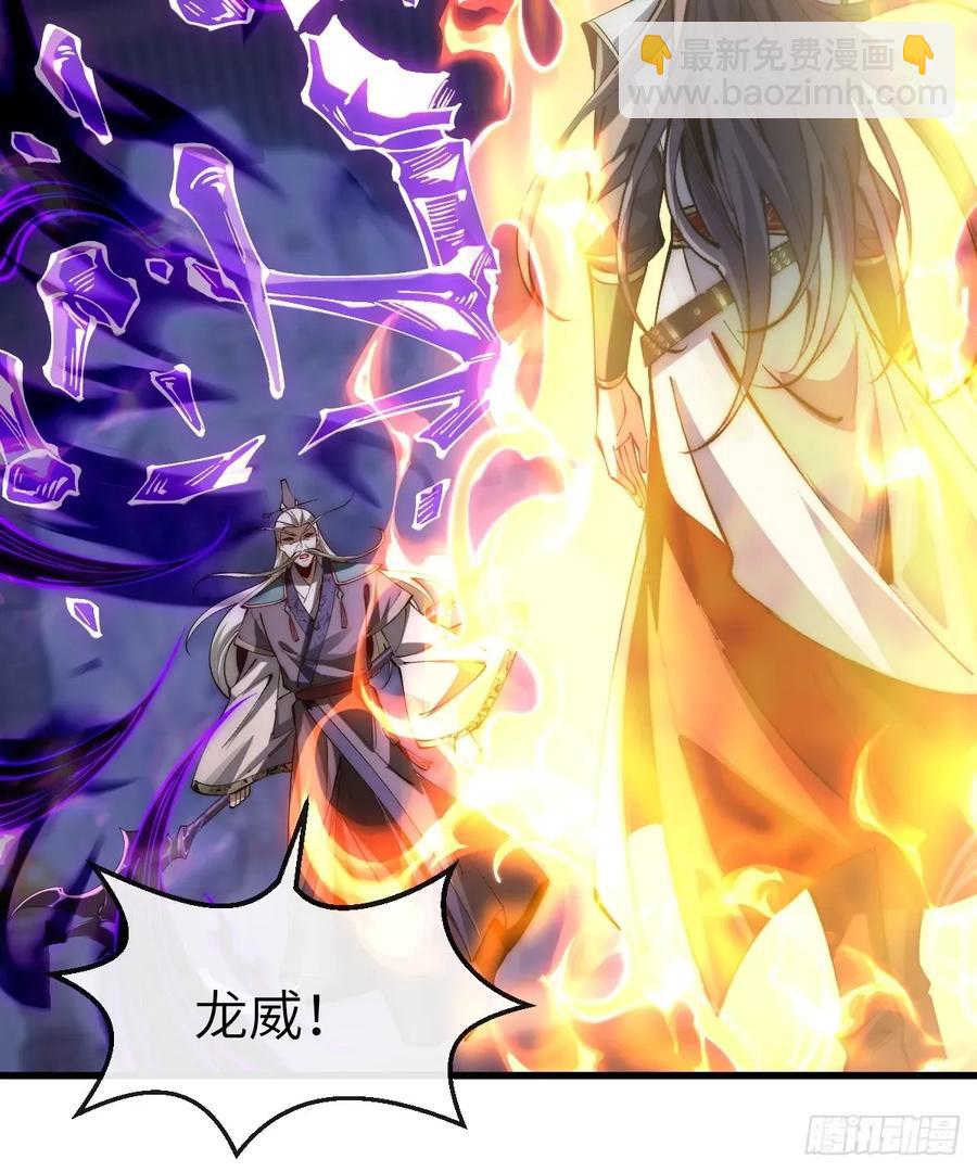 042 人剑合一-第41话