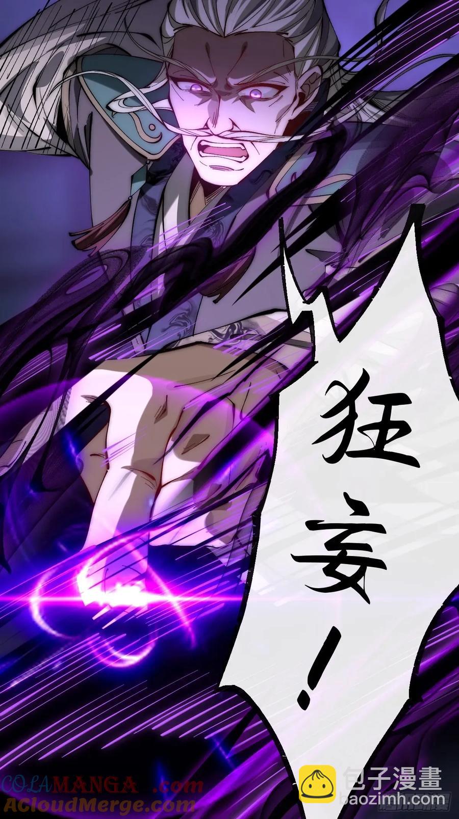 042 人剑合一-第41话