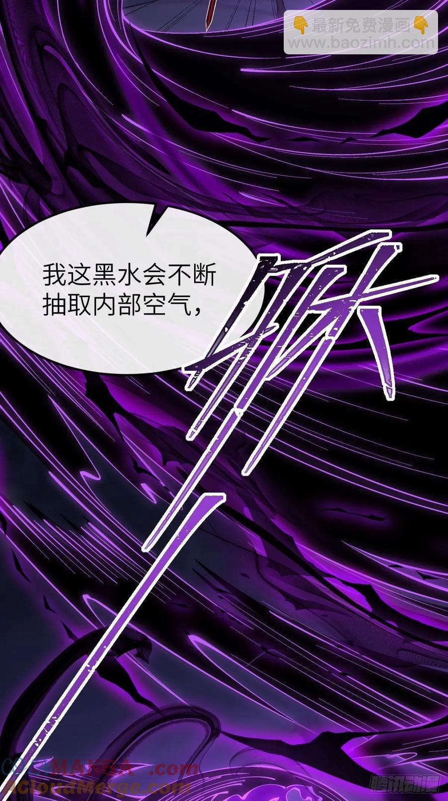 042 人剑合一-第41话