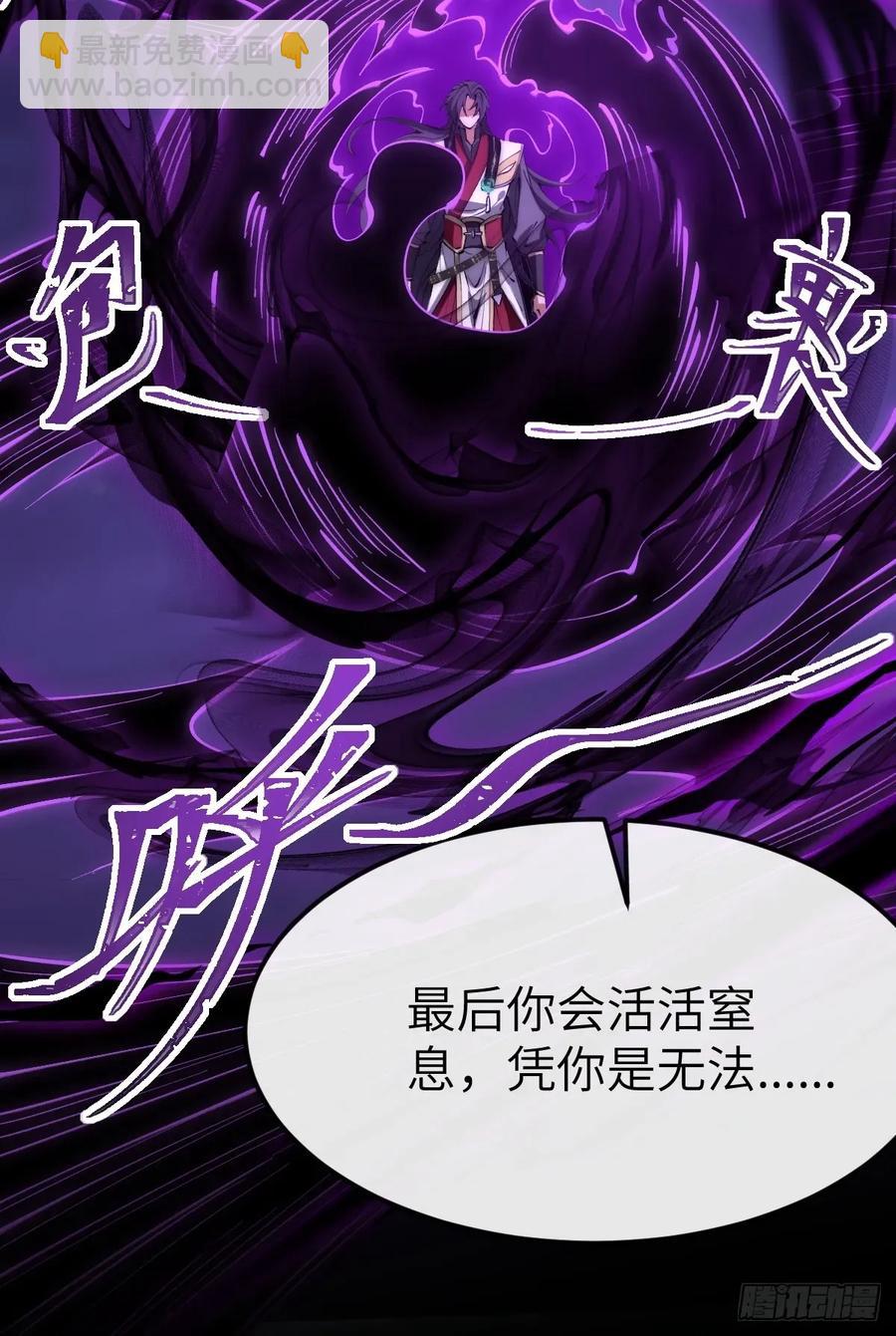 042 人剑合一-第41话