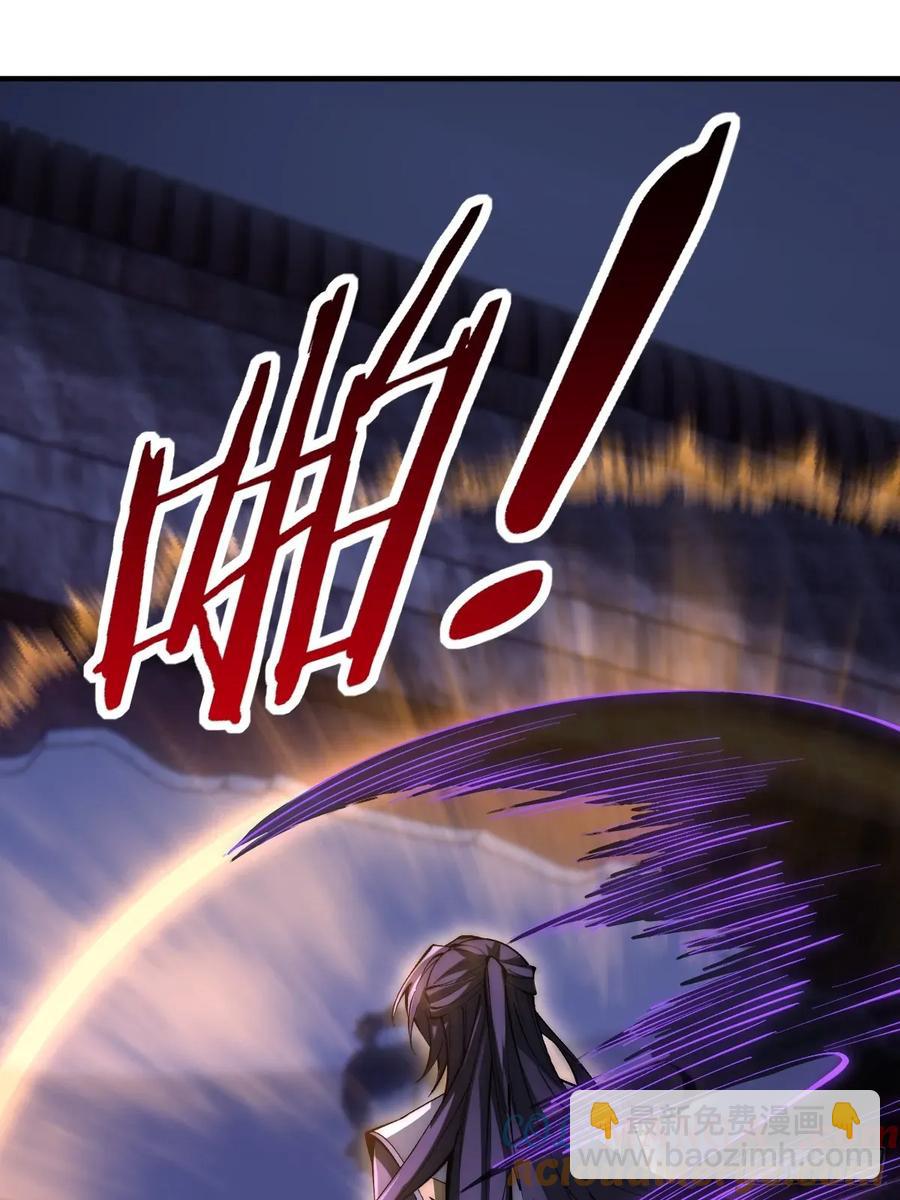 042 人剑合一-第41话