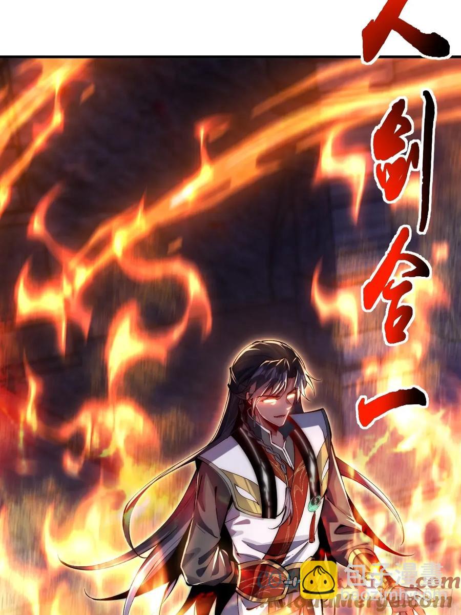 042 人剑合一-第41话