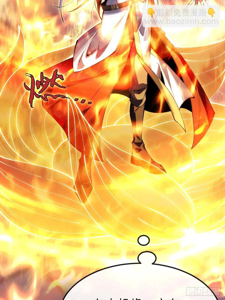 042 人剑合一-第41话