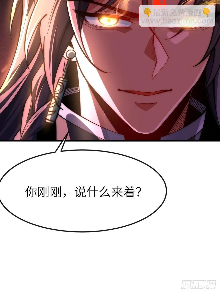 042 人剑合一-第41话