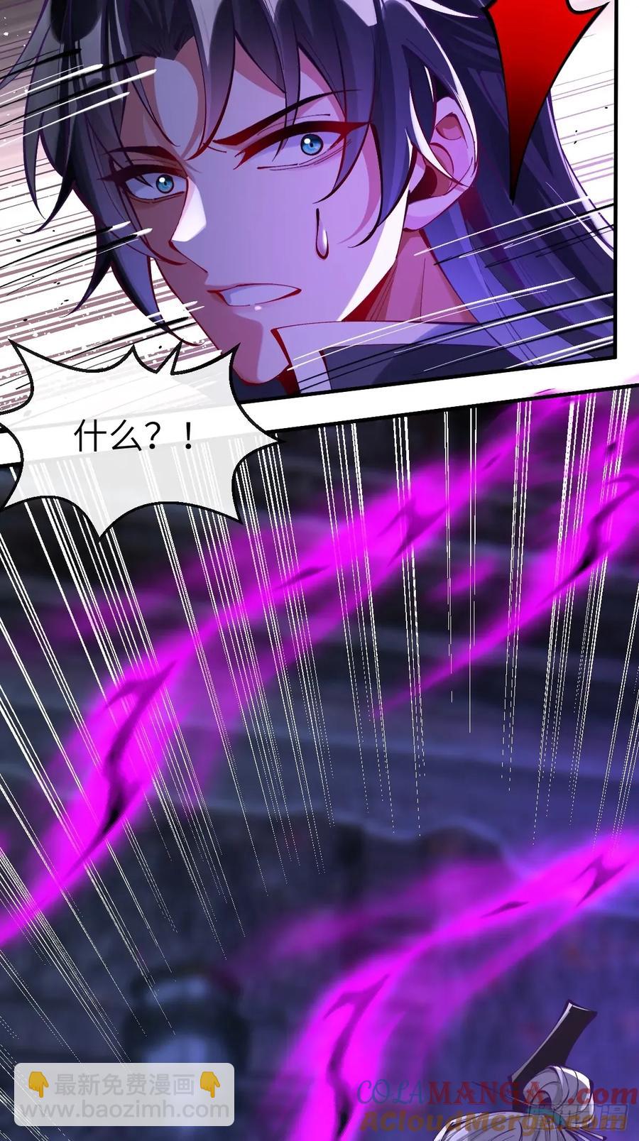 042 人剑合一-第41话