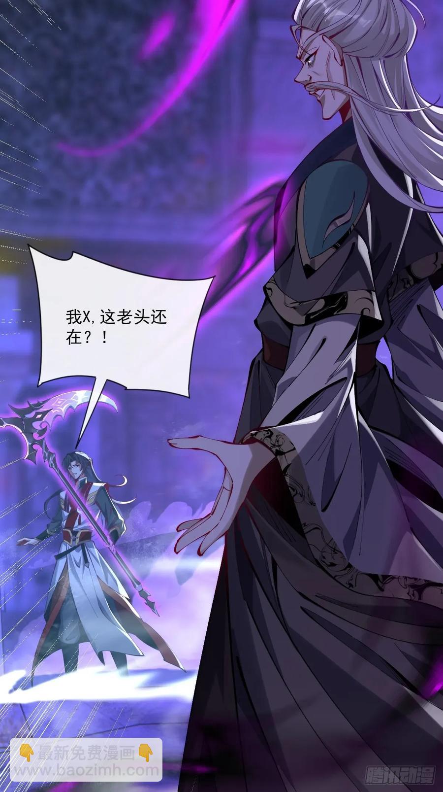 042 人剑合一-第41话