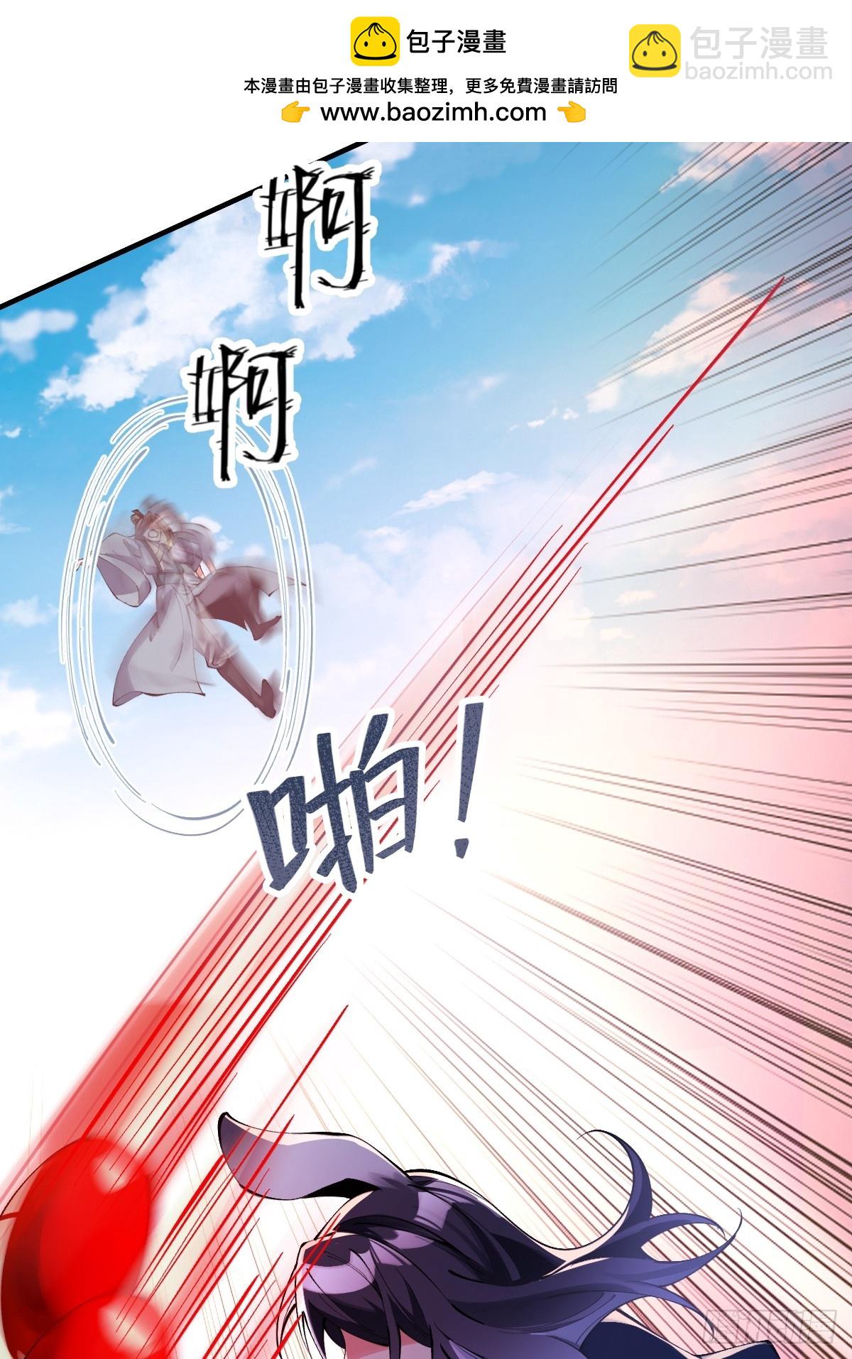 044 烙印解除，陌白登场！-第43话