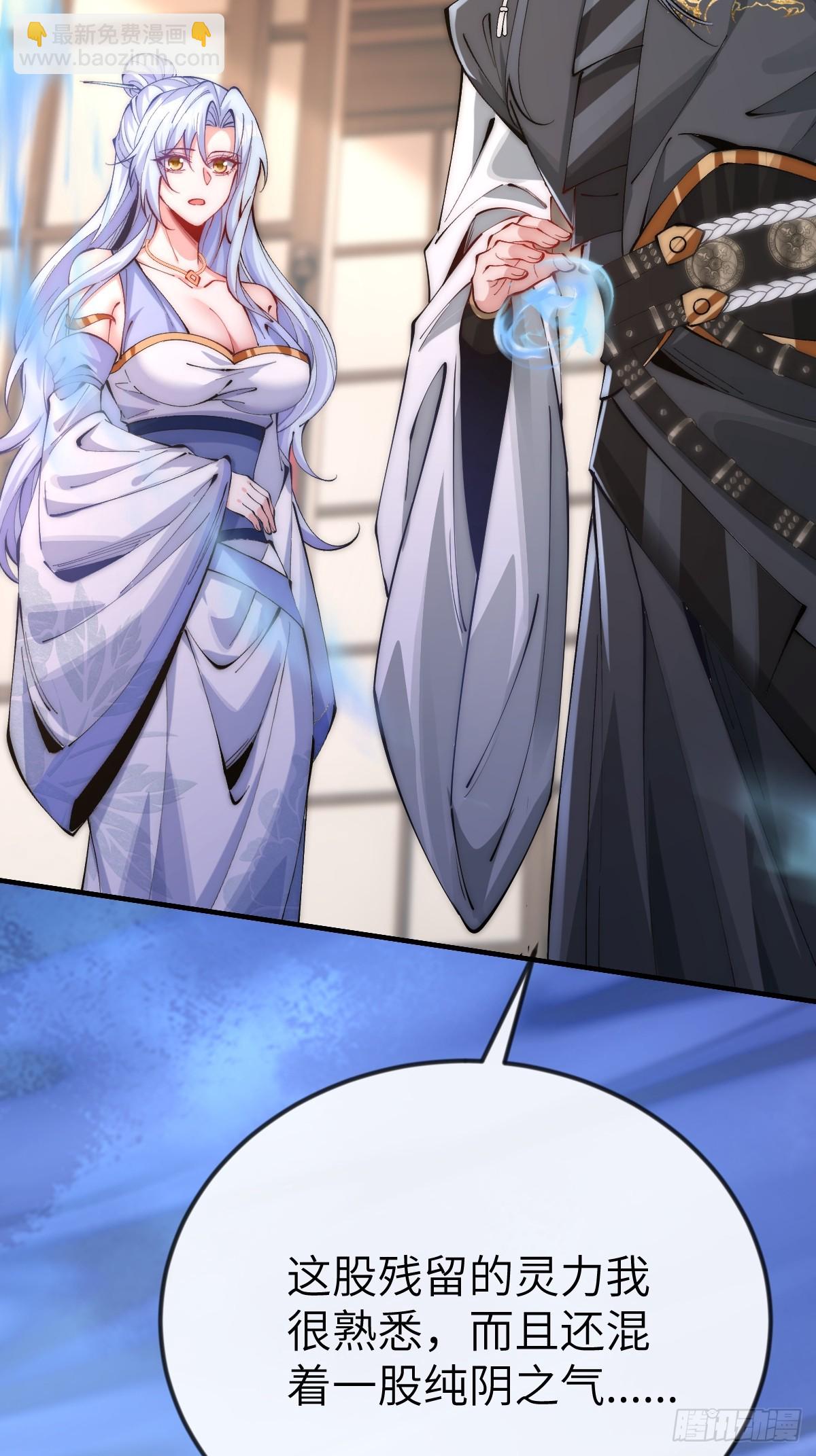 044 烙印解除，陌白登场！-第43话