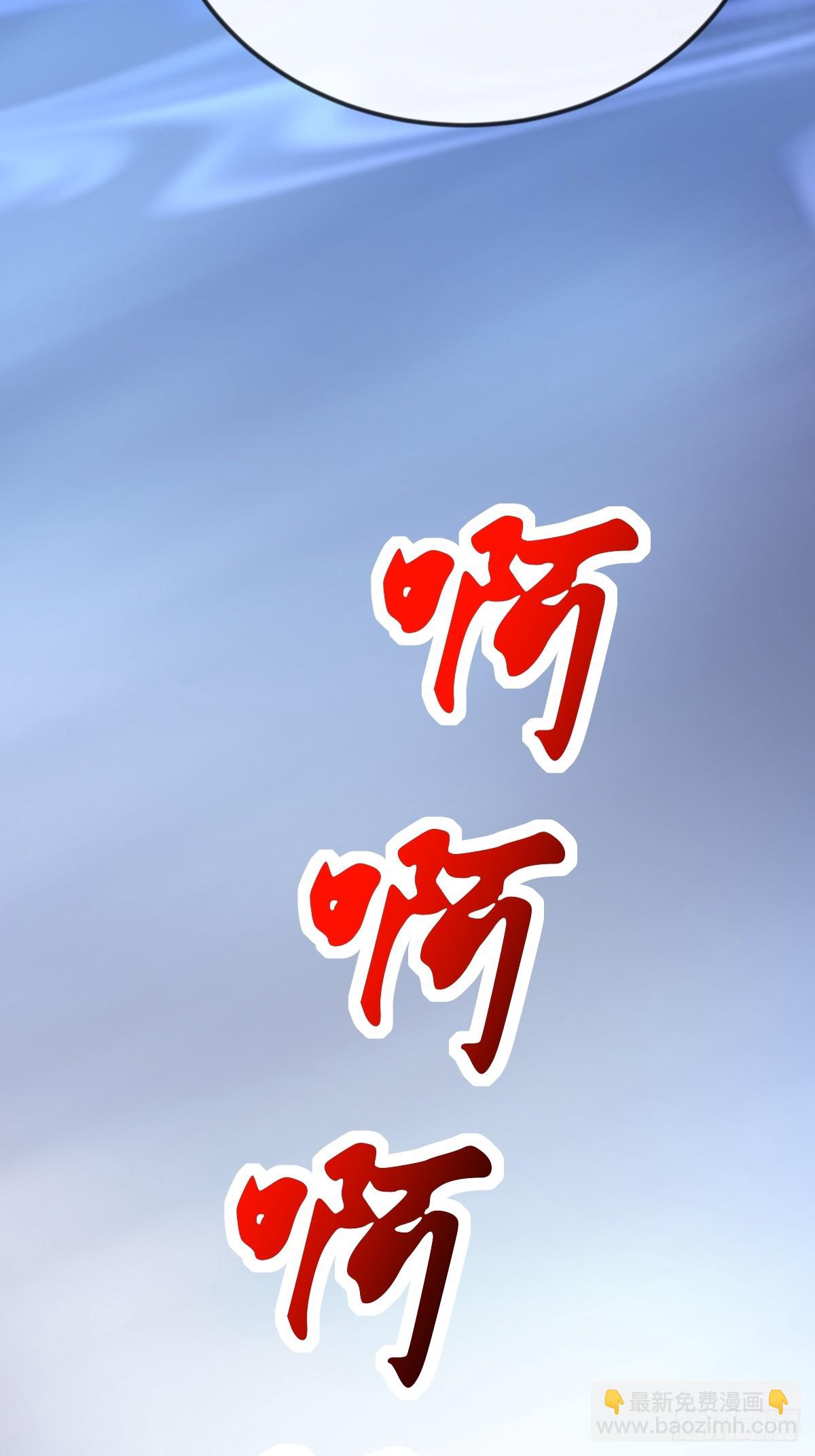 044 烙印解除，陌白登场！-第43话