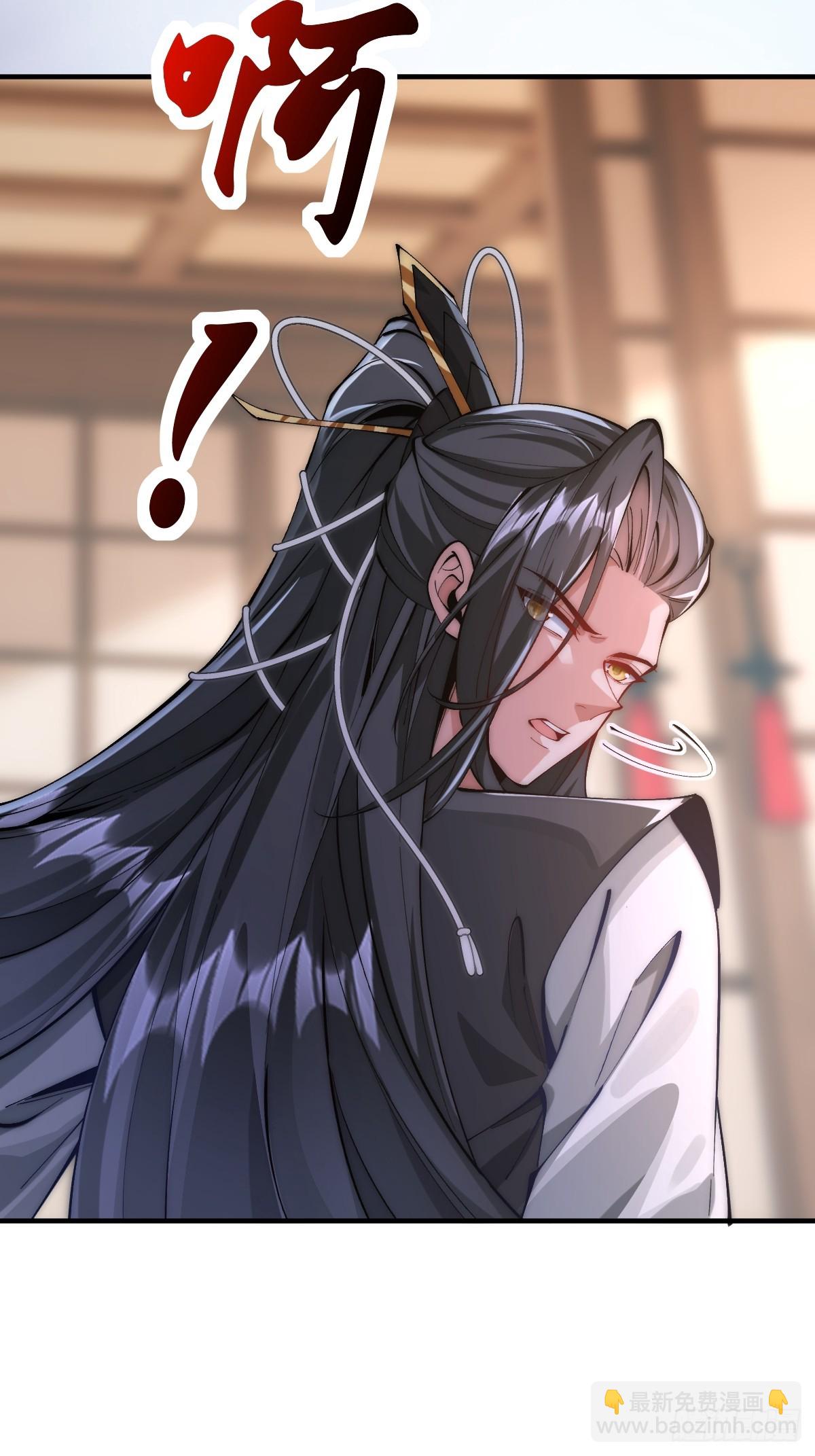 044 烙印解除，陌白登场！-第43话