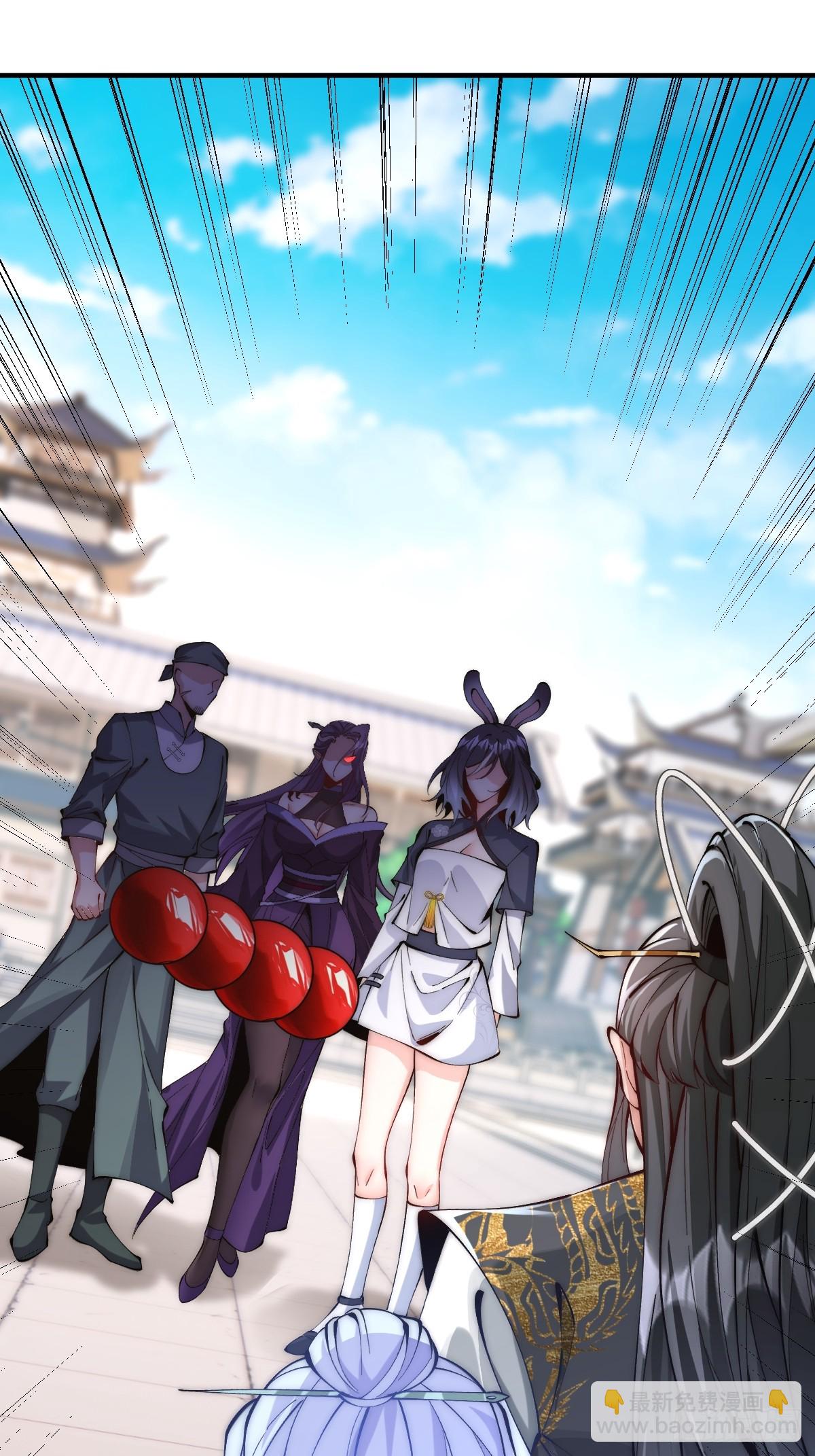 044 烙印解除，陌白登场！-第43话