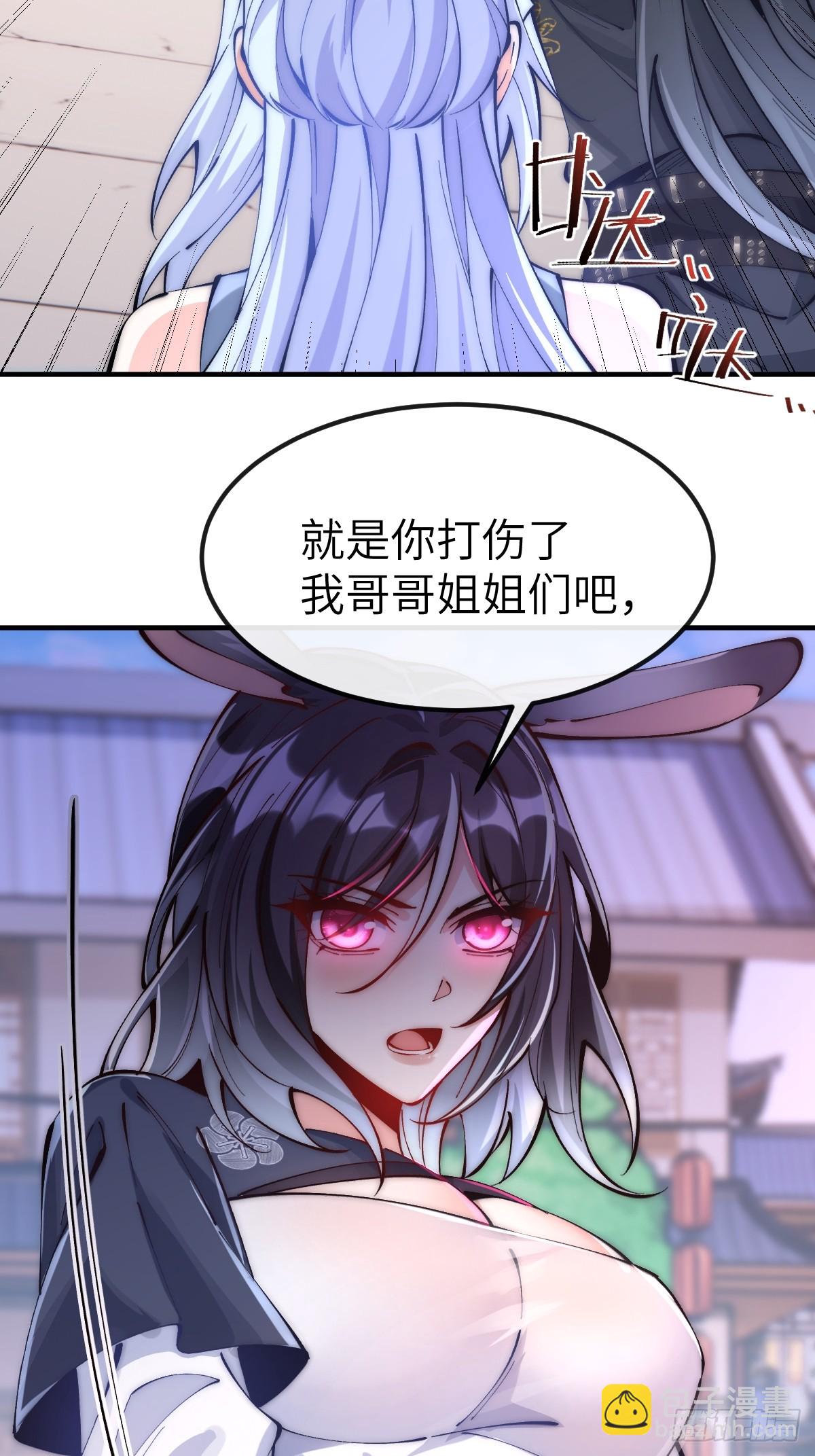 044 烙印解除，陌白登场！-第43话