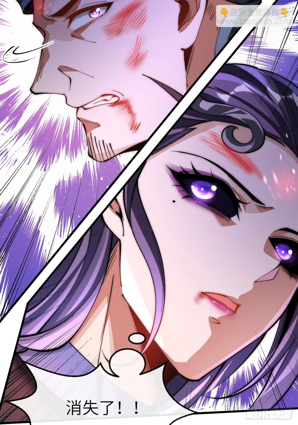 044 烙印解除，陌白登场！-第43话