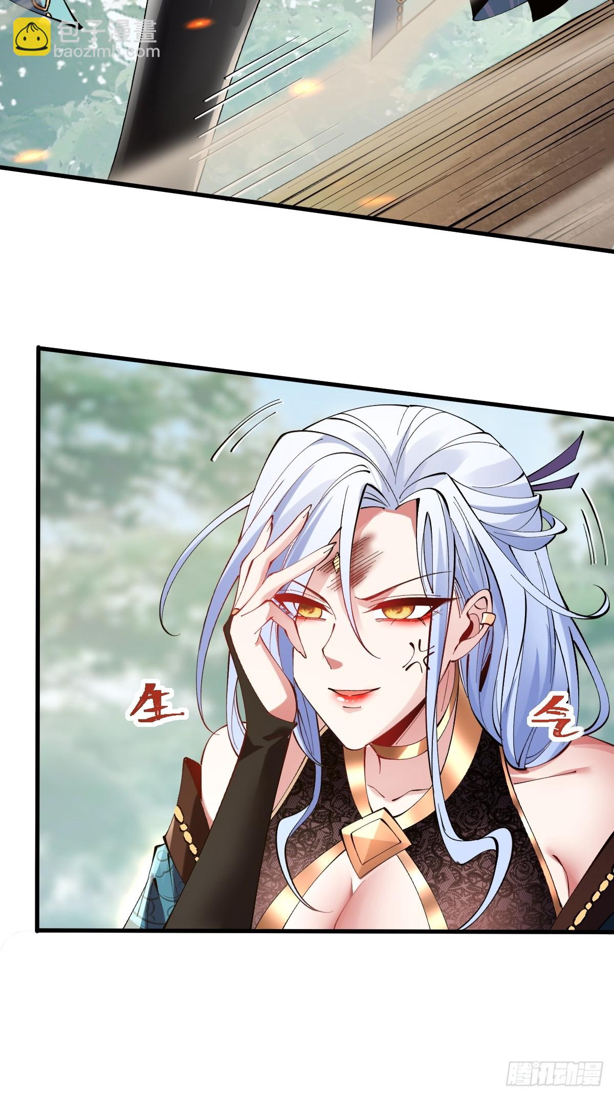 046 人猴大战-第45话