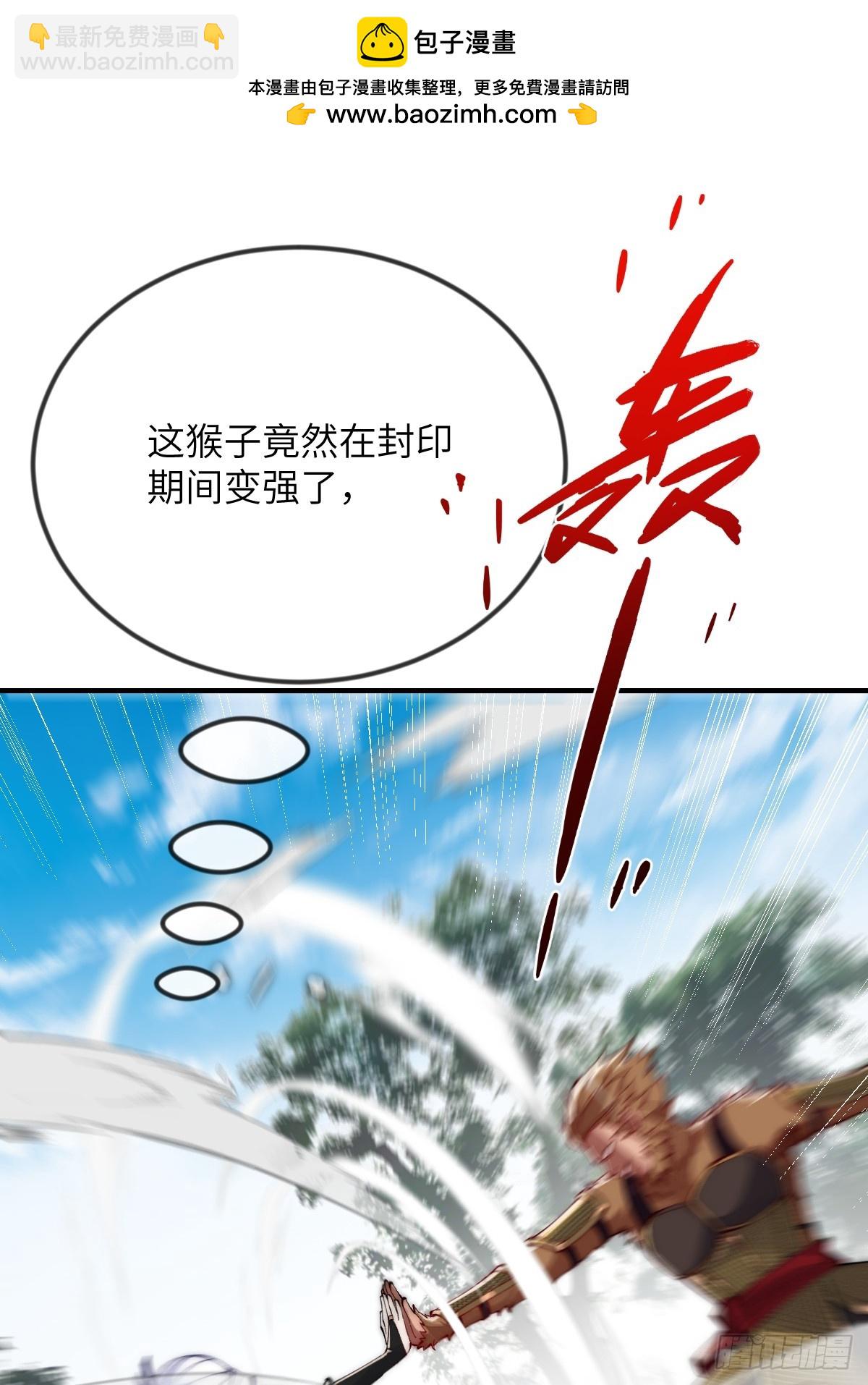 046 人猴大战-第45话