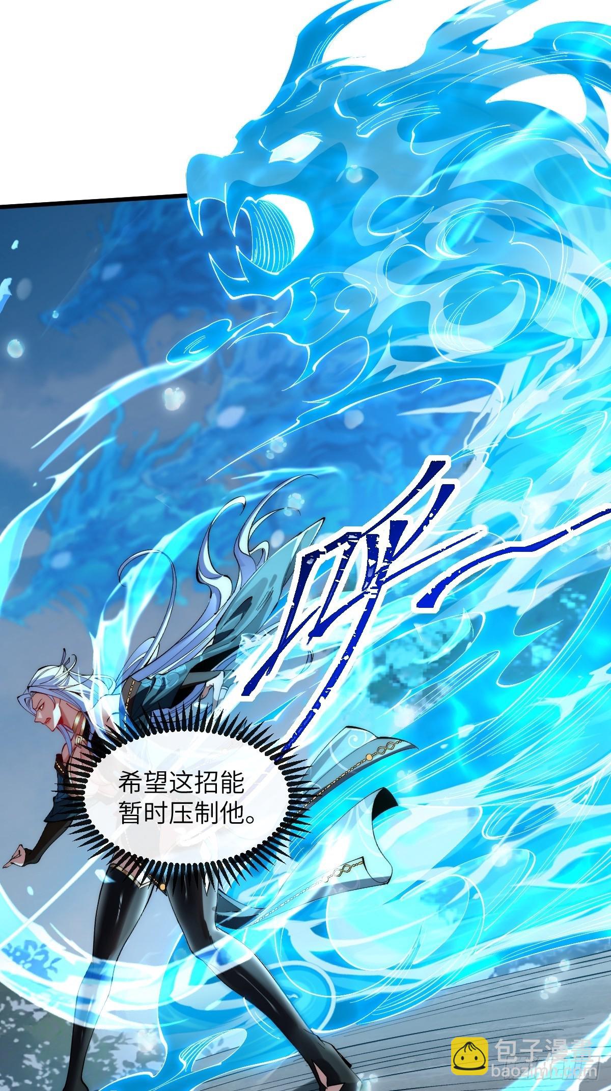 046 人猴大战-第45话