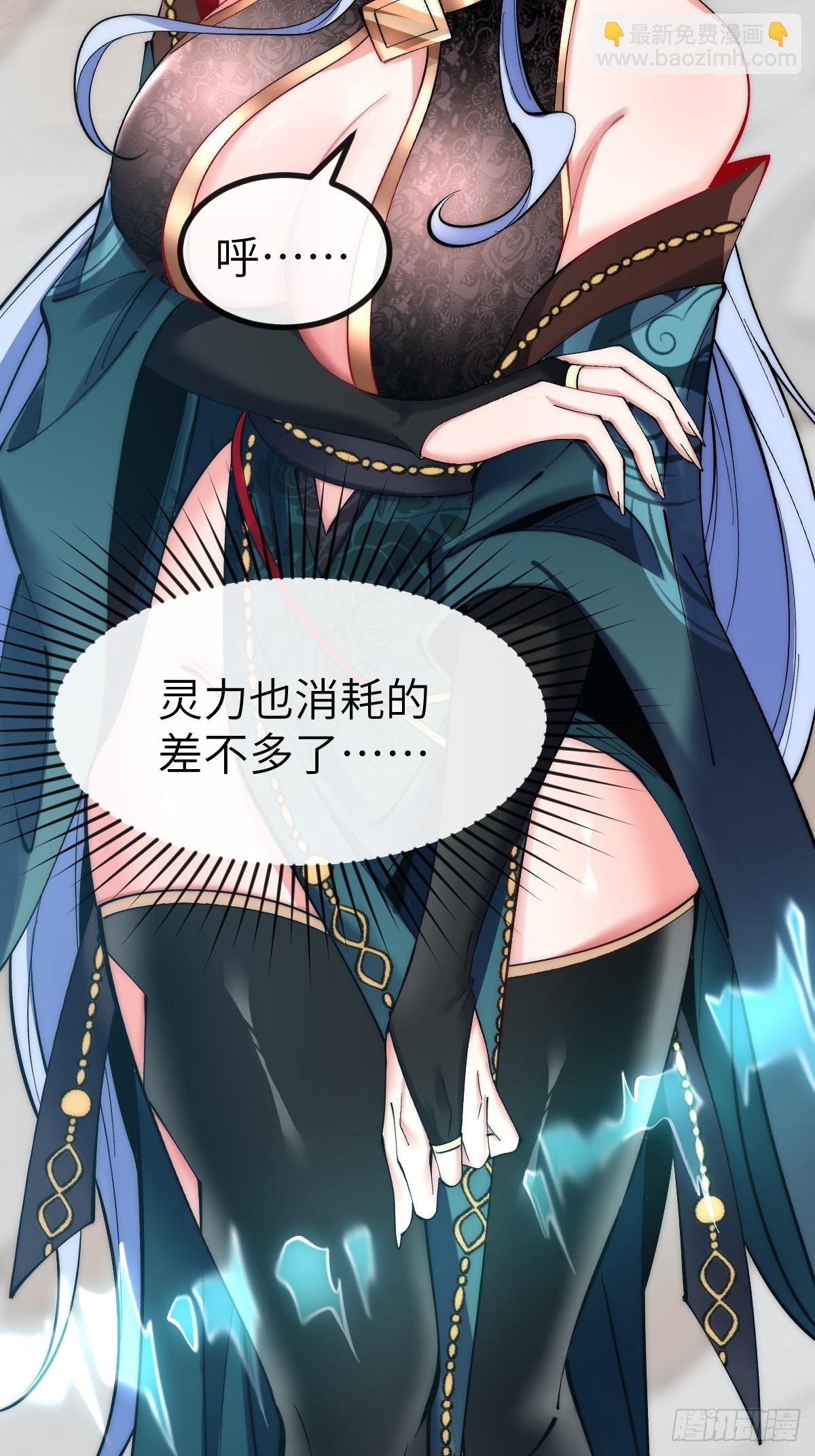 046 人猴大战-第45话