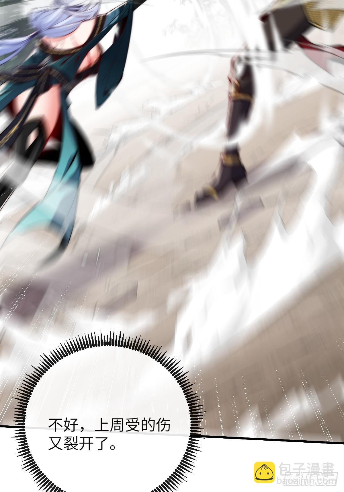 046 人猴大战-第45话