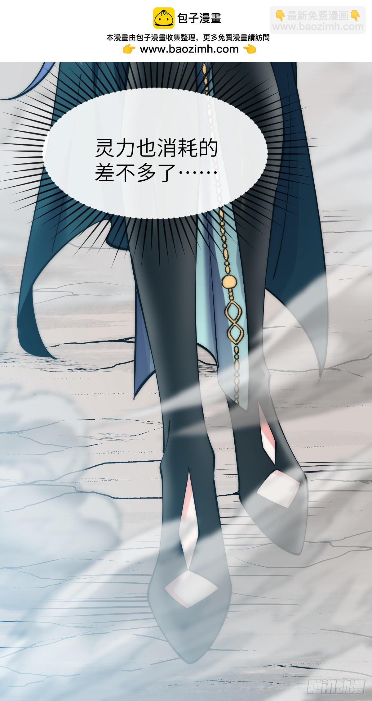 046 人猴大战-第45话